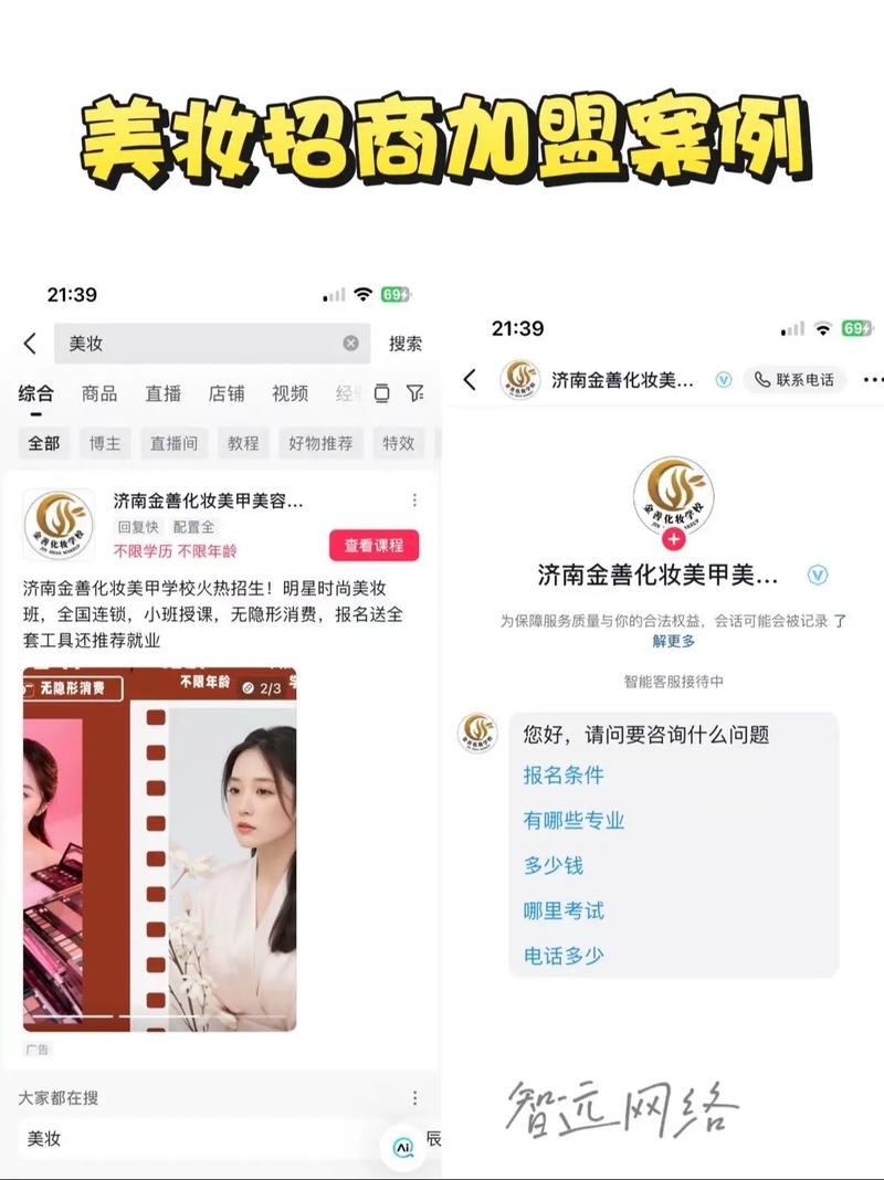 揭秘网络新现象，1元1w点赞服务引发行业热议与监管关注