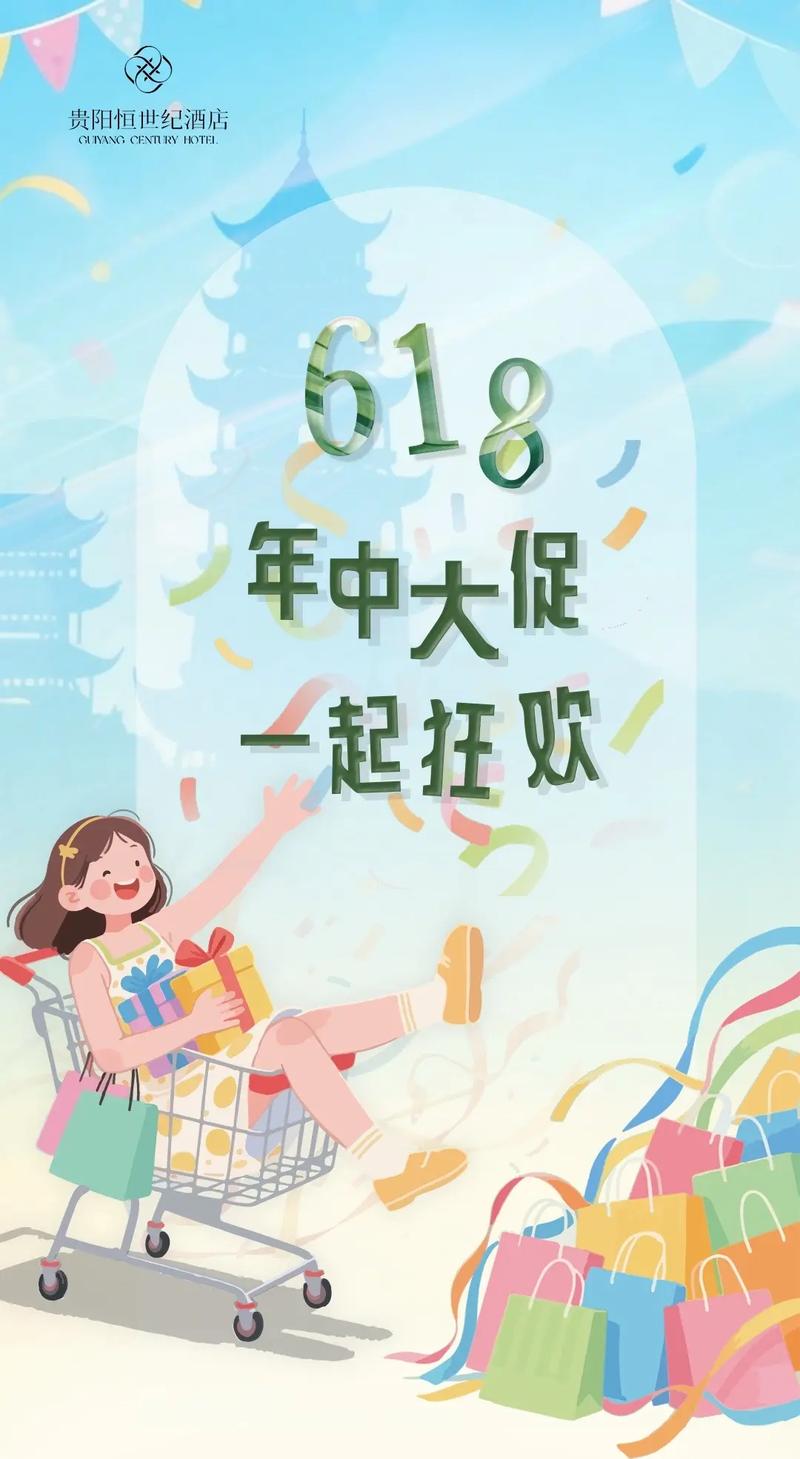 揭秘行业新标杆，最低价自助下单平台引领消费新风尚