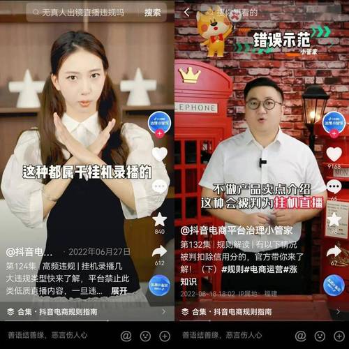 24小时抖音点赞在线自助平台，全天候服务赋能短视频生态新活力