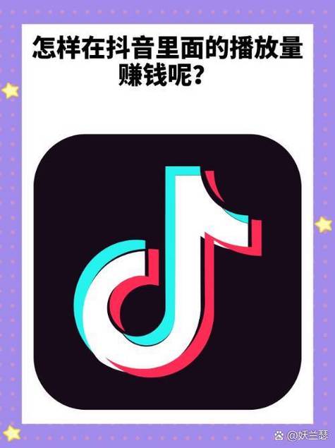 抖音点赞与播放量双升，算法优化驱动内容生态新增长