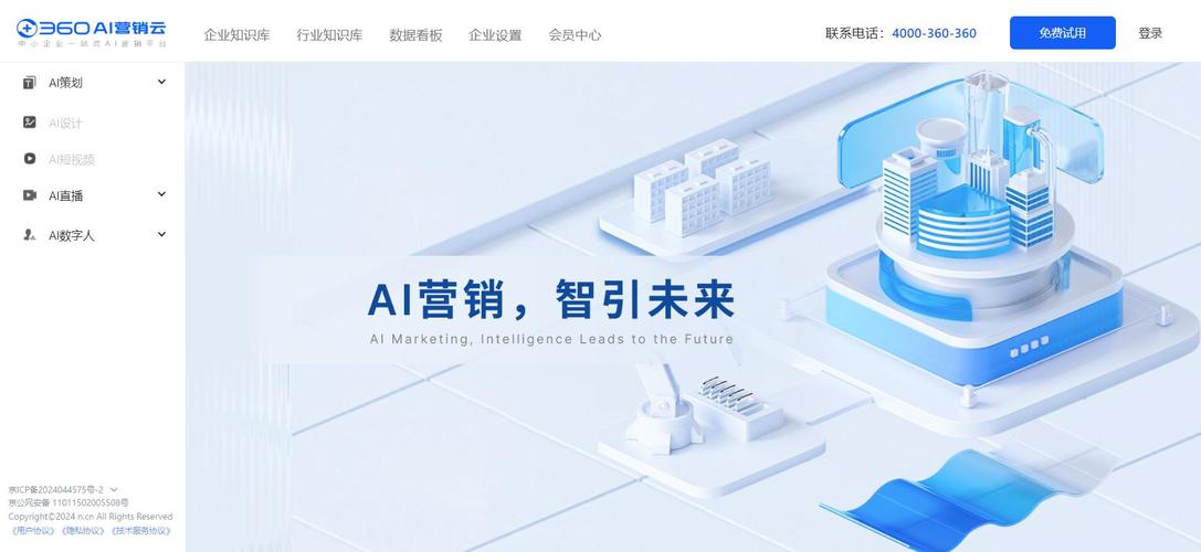 在线涨粉平台革新数字营销生态，技术赋能助力品牌流量高效转化