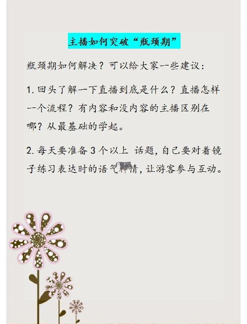 抖音1000点赞成流量新标尺，内容创作者如何突破点赞瓶颈？