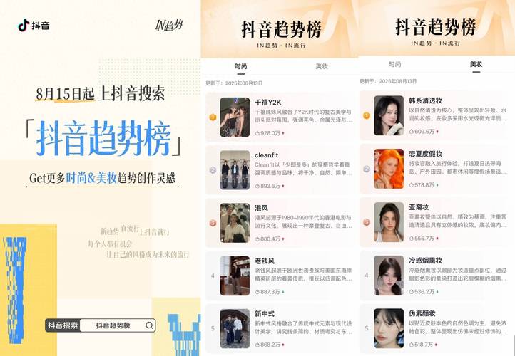 抖音点赞下单新趋势，解锁流量变现新路径，商家用户双赢