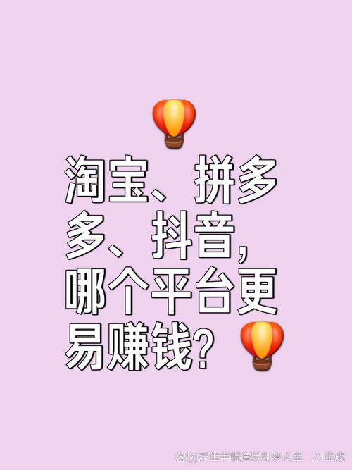 抖音全网最低价业务引爆市场，消费者直呼买到即赚到