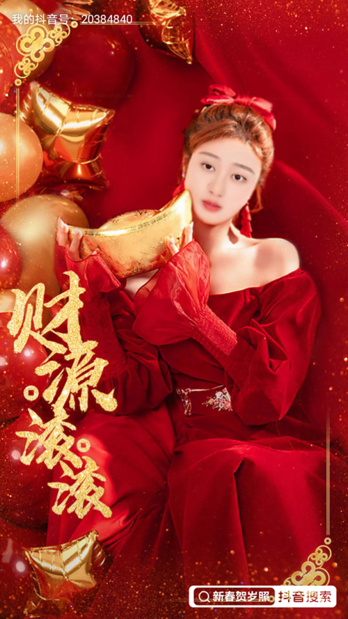 抖音业务24小时在线下单，免费低价新体验，服务全天不打烊