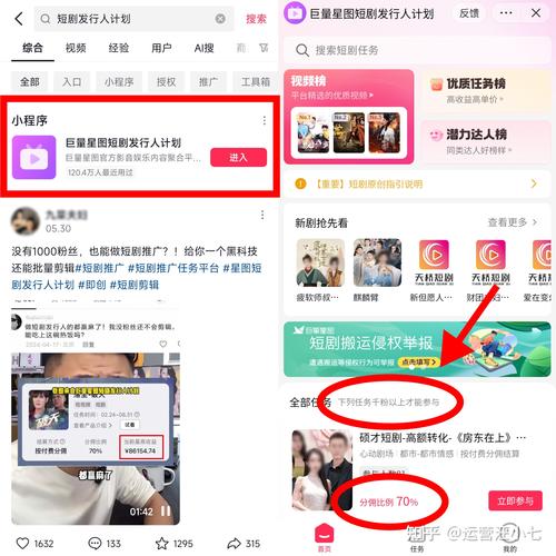 深度解析，抖音点赞如何转化为实际收益，揭秘赚钱新路径