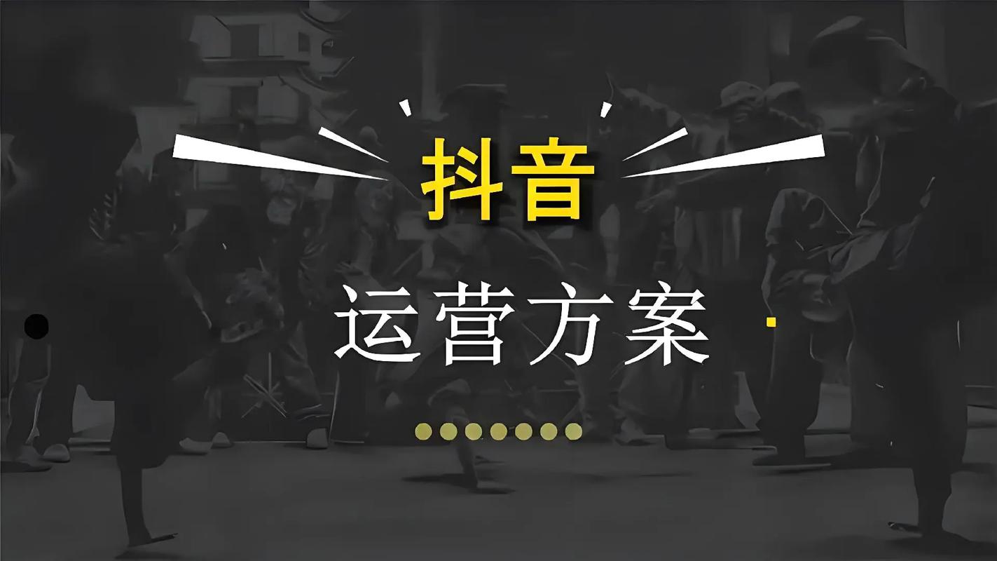 抖音卡盟自助下单平台网站上线，开启短视频营销服务新生态