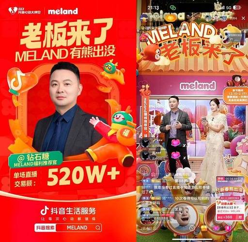 抖音24小时自助点赞下单网站，创新服务模式引领行业新风尚