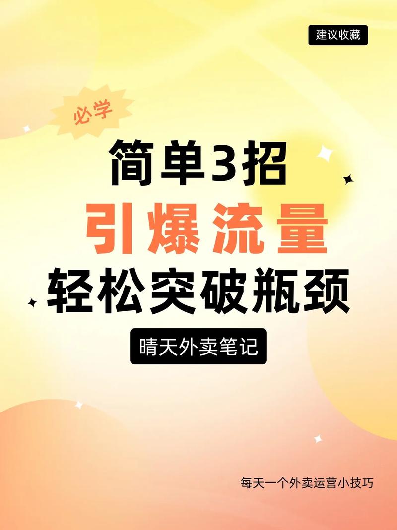 抖音涨粉点赞评论套餐平台崛起，助力创作者突破流量瓶颈