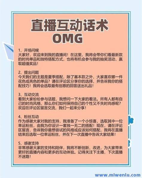 抖音直播点赞操作指南，轻松掌握互动新方式，点赞技巧全揭秘