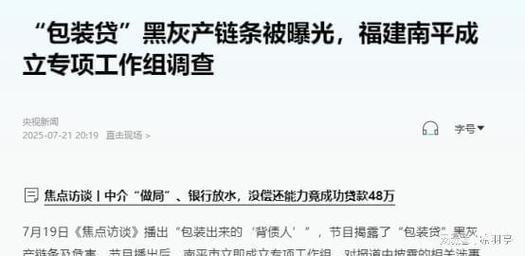 1元买100个点赞引热议，低价社交推广背后的灰色产业链调查