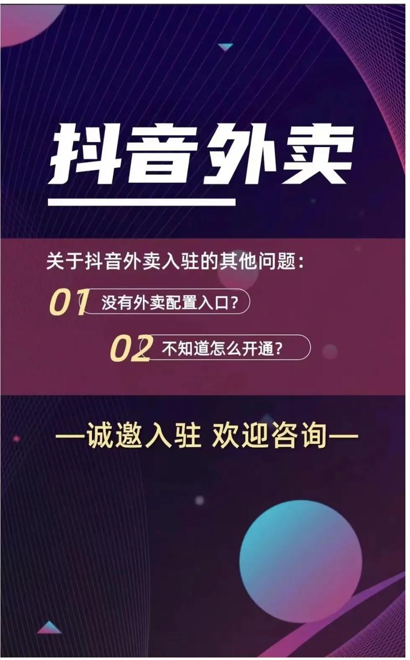 抖音点赞业务自助网站崛起，数字化营销新风口下的创新实践
