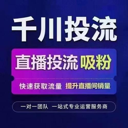 深度解析，抖音粉丝怎么涨？五大策略助你快速突破流量瓶颈