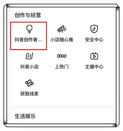 抖音点赞业务24小时高效运转，助力创作者流量攀升新高峰