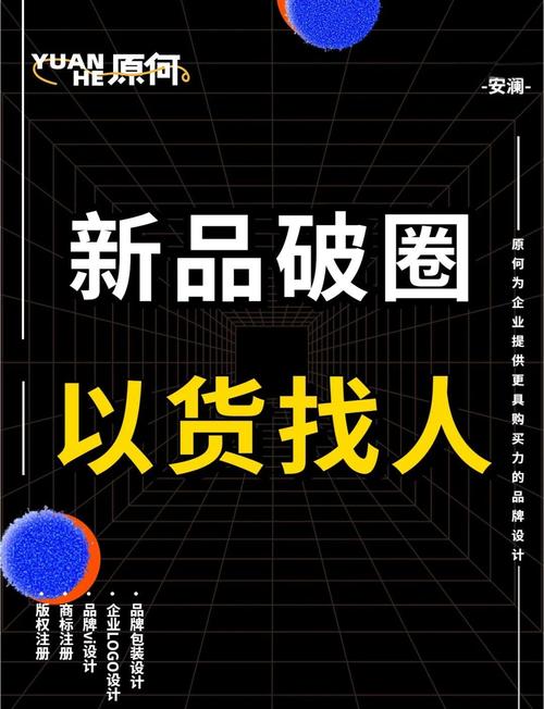 一元100个赞秒到平台，社交营销新模式，助力品牌快速破圈