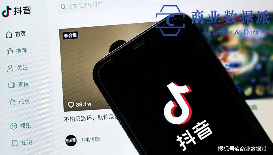 抖音低价业务风起云涌，市场新机遇与行业规范并行