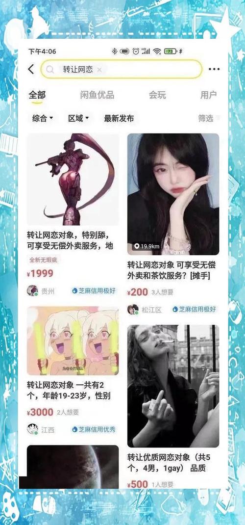 一元一千赞平台引发热议，网络社交新现象背后的利与弊