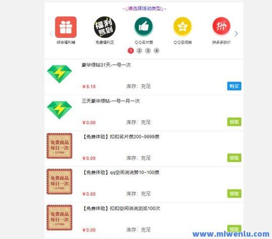 揭秘！qq名片赞全网最便宜网站，低价优质服务引关注