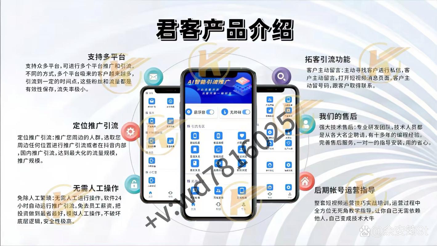 自助下单平台在线服务全面升级，数字化赋能提升效率，开启便捷交易新纪元