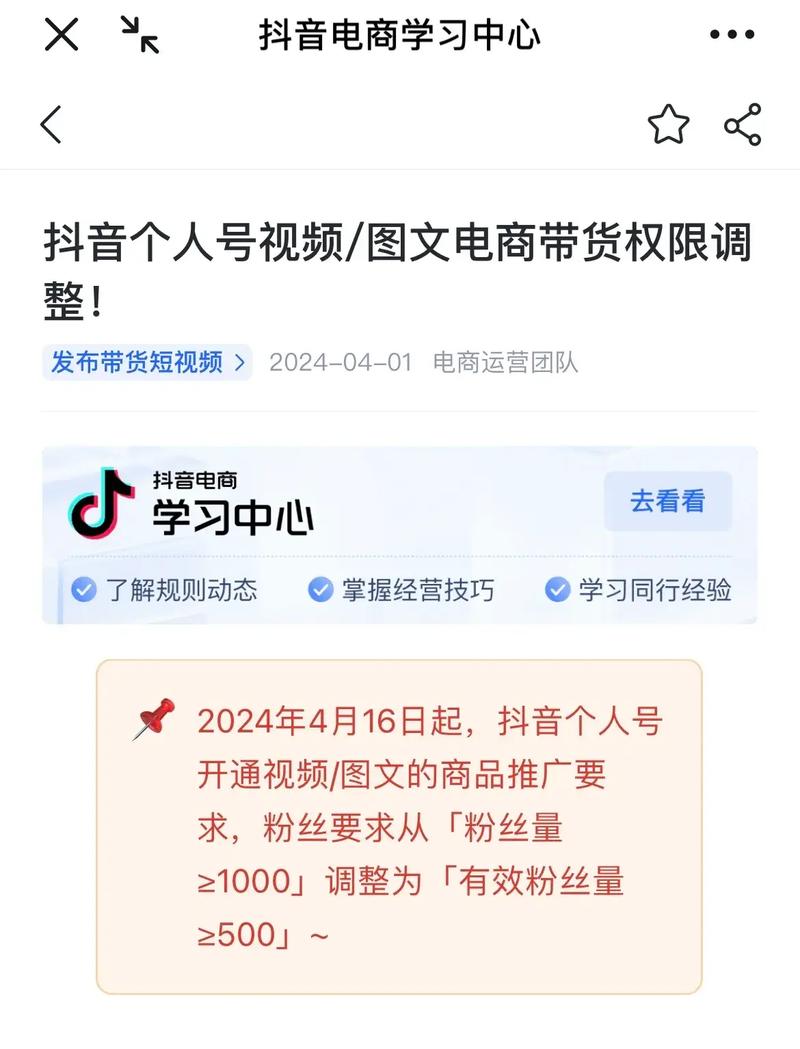 抖音点赞自助网站秒赞服务兴起，助力创作者快速提升互动热度