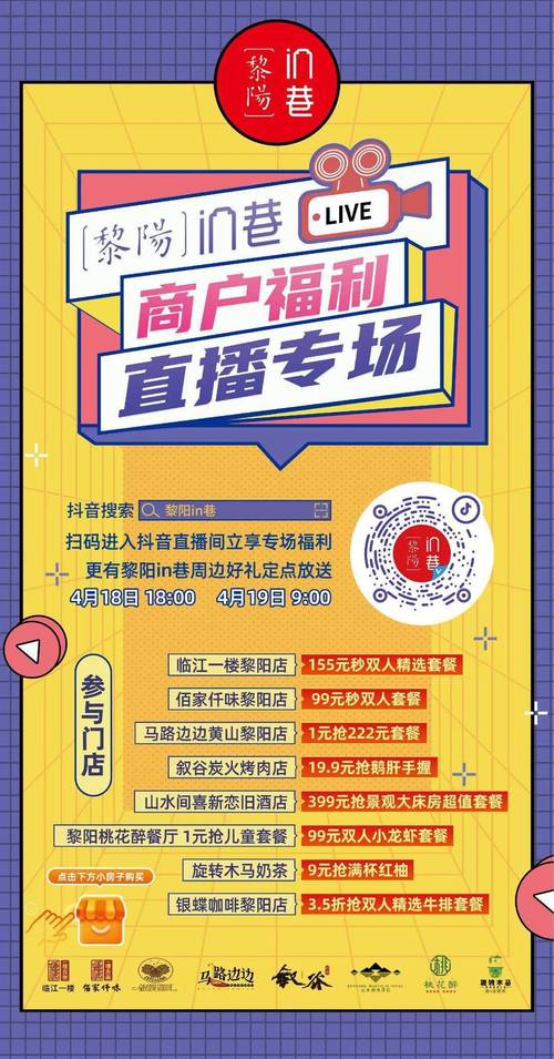 24小时抖音自助下单平台便宜来袭，开启短视频营销新纪元