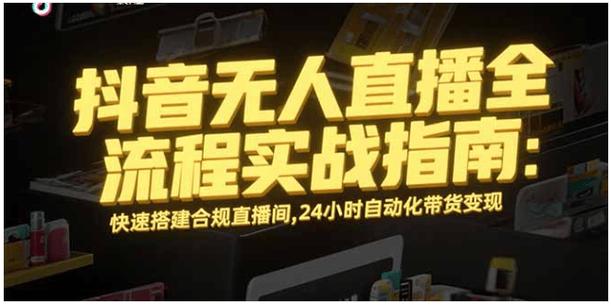 抖音点赞业务24小时购买服务上线，助力创作者快速提升影响力