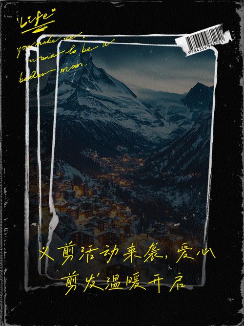爱心假发：为特殊群体带来温暖依靠，承载珍贵情感联系