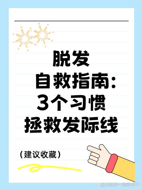头发捐赠意义重大！为脱发患者带来物质与精神双重慰藉