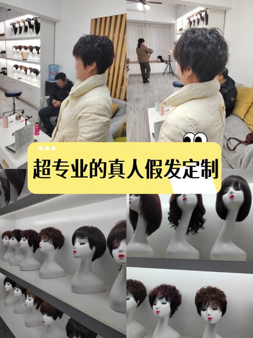 捐赠头发制成假发，为因病脱发者带来关爱与心理安慰