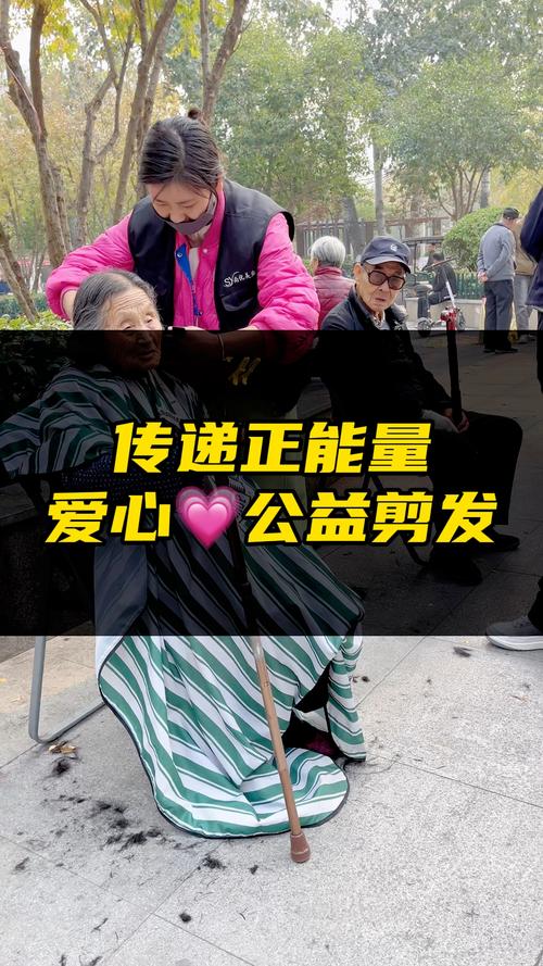 头发捐赠：心怀善意的奉献，为他人重拾生活信心的善举