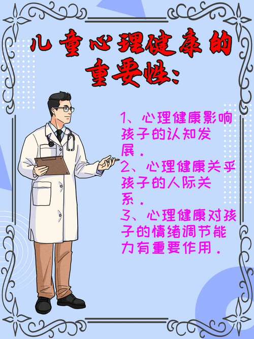 儿童关怀意义重大！涵盖多领域，身体呵护与安全防护缺一不可