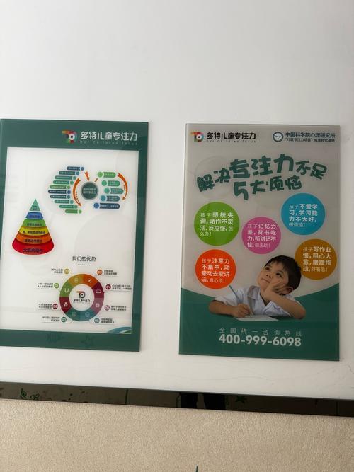 关照下一代是文明进步关键一环，关乎孩子健康成长各方面