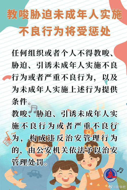 论未成年人照顾要点：教育关怀如何助力孩子成长？