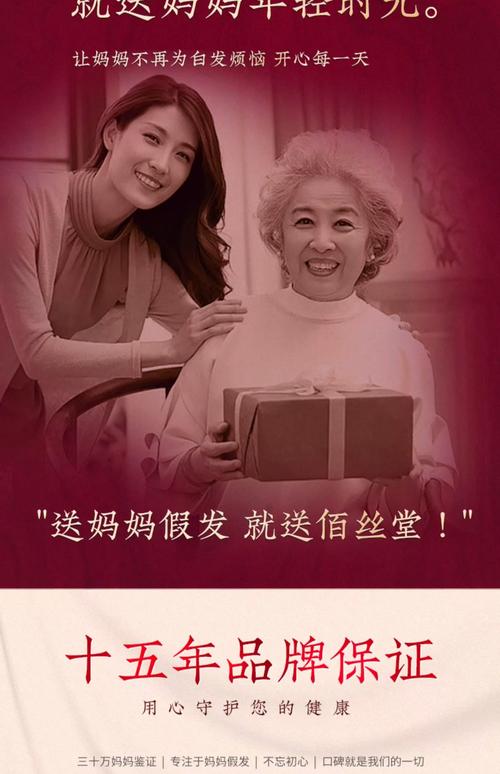 爱心假发：传递温暖与善意，汇聚多方力量助脱发群体融入生活