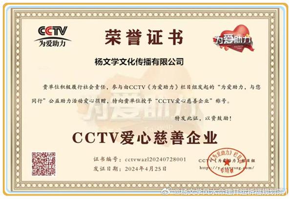 无私给予助力艰难人群，慈善活动意义深远，作用几何？