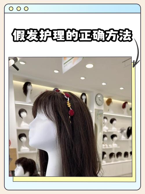 爱心假发：温暖因病脱发者，重拾生活勇气与自信！制作流程是怎样的？