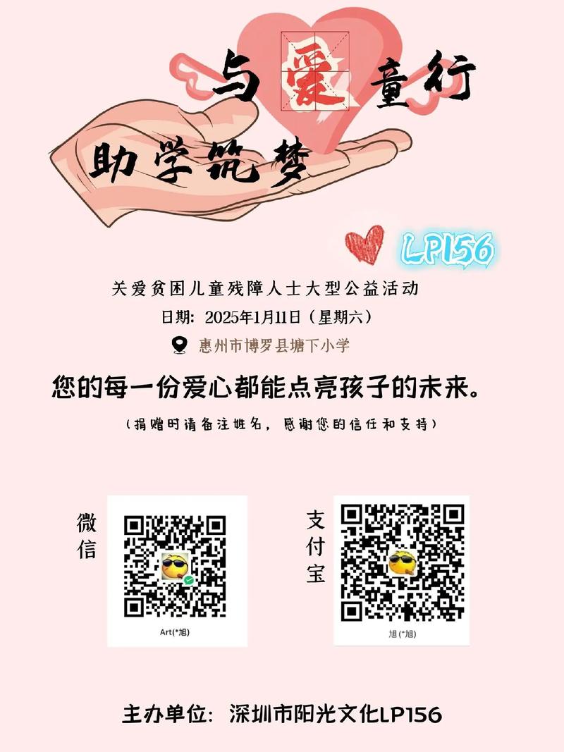 无私付出显高尚，公益慈善助困难儿童，更能化解社会分歧？