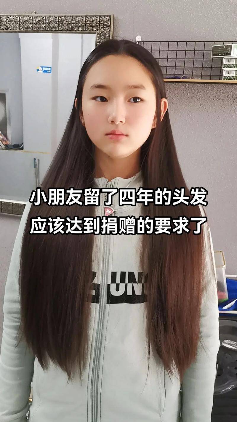 捐献头发：传递善意与温情，助力脱发群体重拾自信风采
