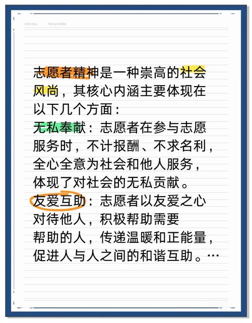 无私奉献是公益核心，其表现多样，我们该如何认识公益？