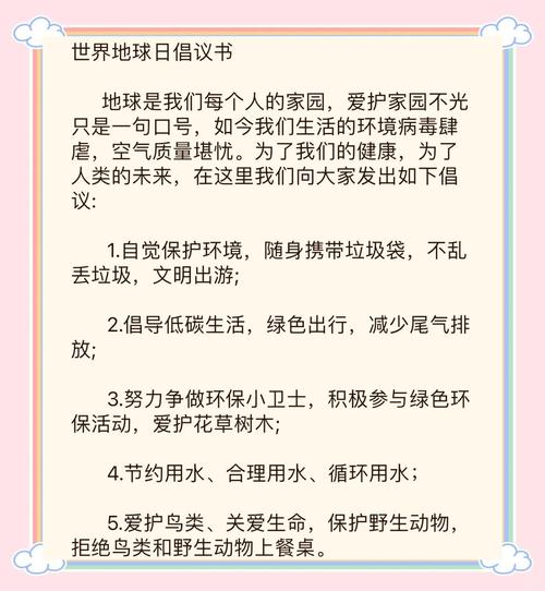 环境保护至关重要，关乎人类存亡，如何做好生态环保？