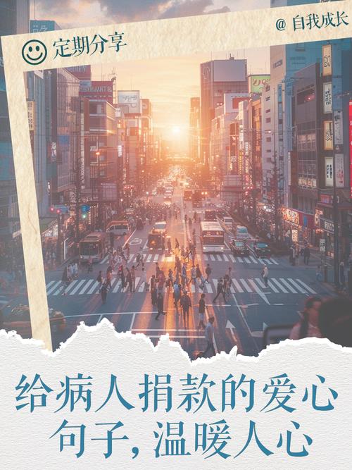 爱心假发：传递温暖与关怀，重拾患者生活勇气的公益之路